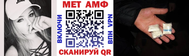 ссылка на мегу рабочий сайт как найти закладки Данков Амфетамин VHQ