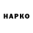 ТГК вейп с тгк Karalapsovich