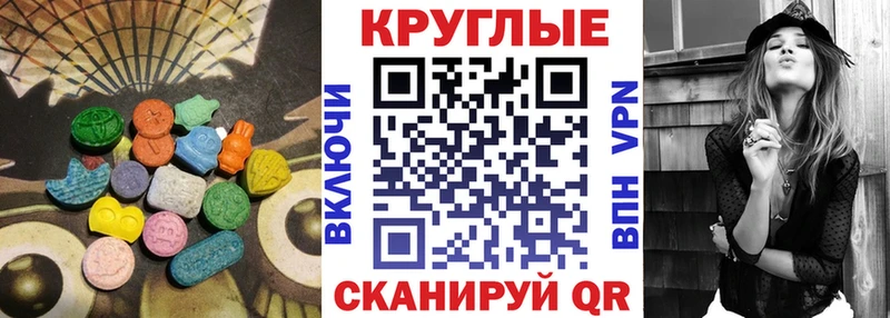 darknet как зайти  Данков  Ecstasy VHQ 