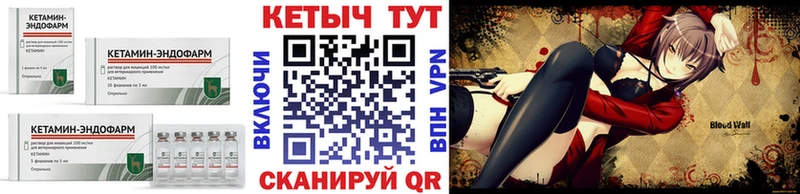 Кетамин ketamine  маркетплейс состав  Данков  цена  