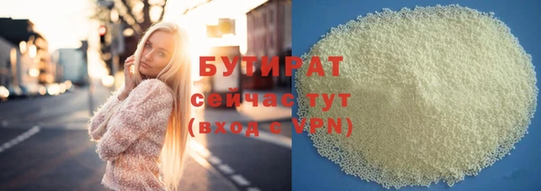 марки lsd Бугульма