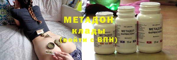 метадон Бородино