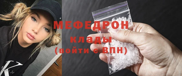 MDMA Premium VHQ Бронницы