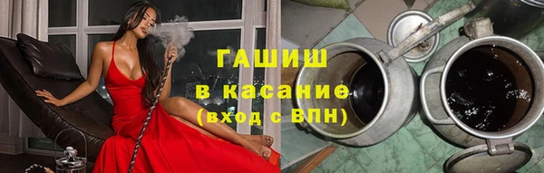 MDMA Premium VHQ Бронницы