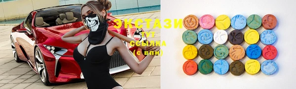 марки lsd Бугульма