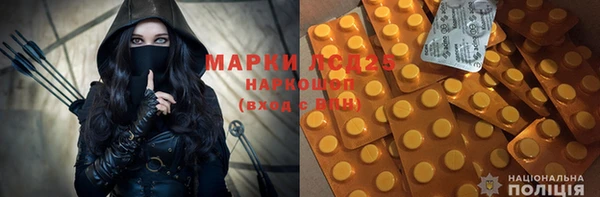 MDMA Premium VHQ Бронницы
