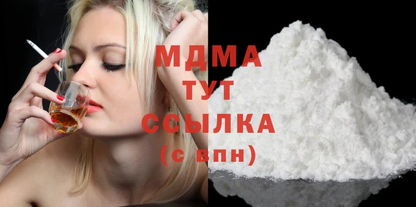 метадон Бородино