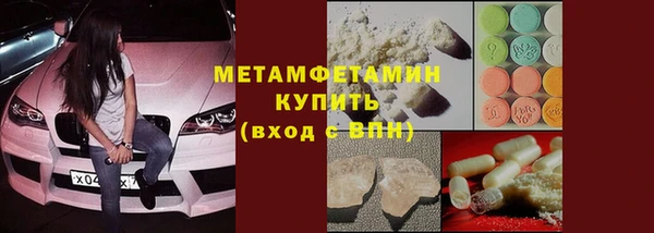 метадон Бородино