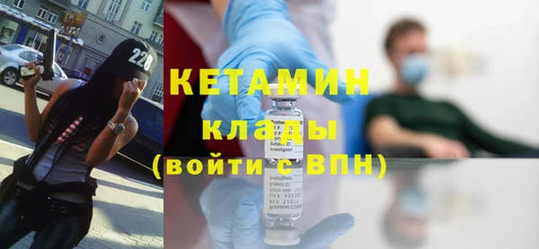 метадон Бородино