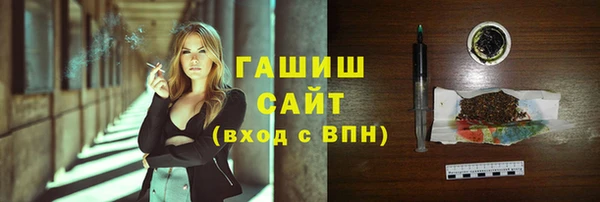 MDMA Premium VHQ Бронницы