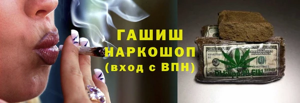 марки lsd Бугульма