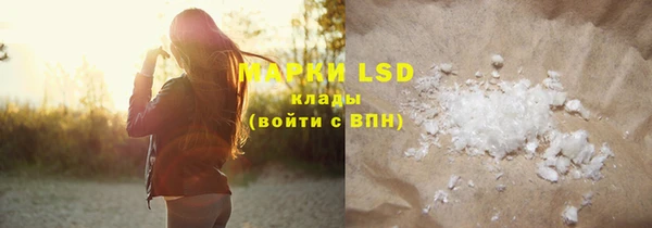 марки lsd Бугульма