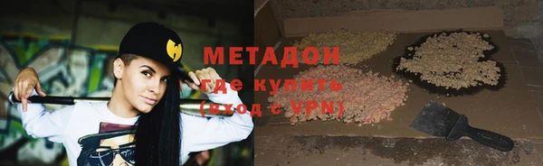 марки lsd Бугульма