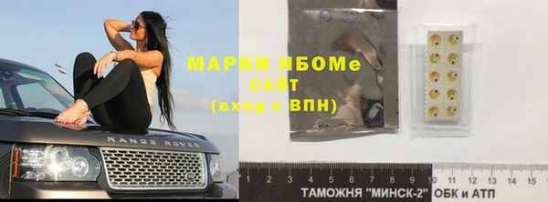 марки lsd Бугульма