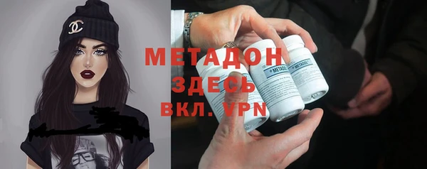 MDMA Premium VHQ Бронницы