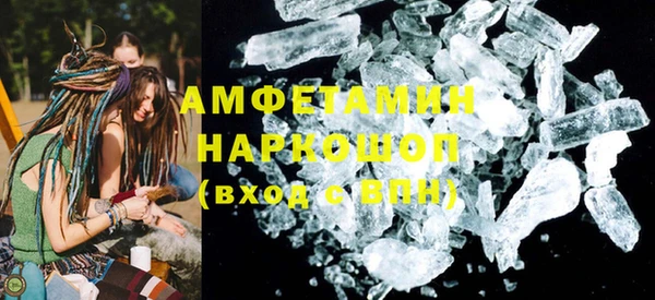 MDMA Premium VHQ Бронницы