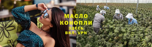 марки lsd Бугульма