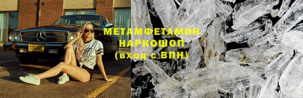 метадон Бородино