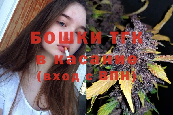 MDMA Premium VHQ Бронницы