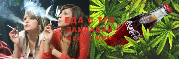 метадон Бородино
