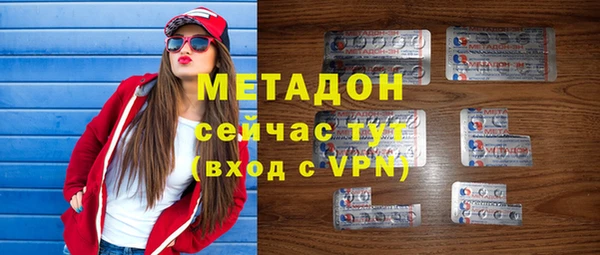 марки lsd Бугульма