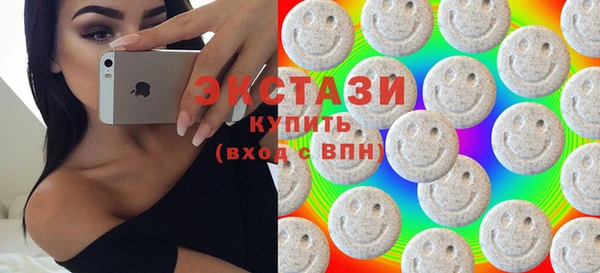 MDMA Premium VHQ Бронницы