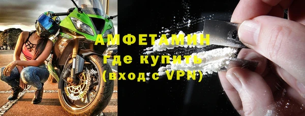 MDMA Premium VHQ Бронницы
