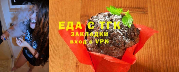 MDMA Premium VHQ Бронницы