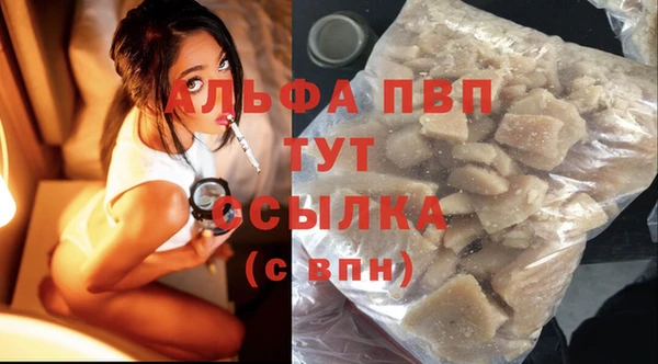 MDMA Premium VHQ Бронницы