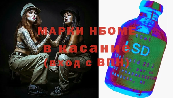 MDMA Premium VHQ Бронницы
