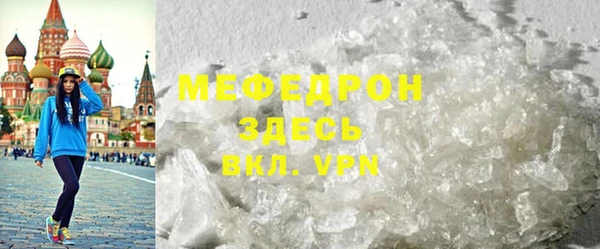 метадон Бородино