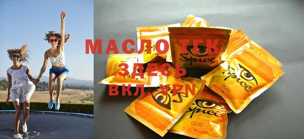 марки lsd Бугульма