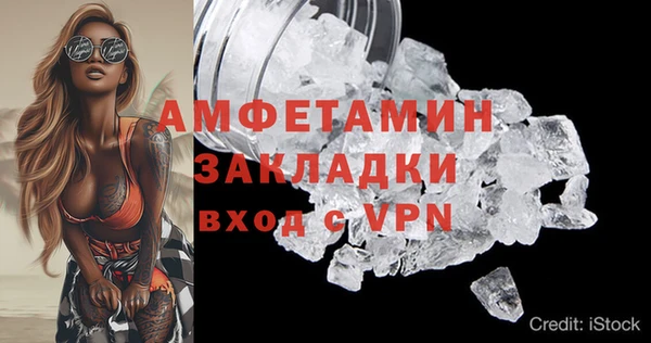 MDMA Premium VHQ Бронницы