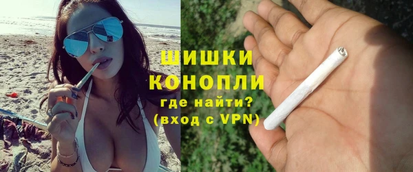 MDMA Premium VHQ Бронницы