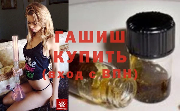 MDMA Premium VHQ Бронницы