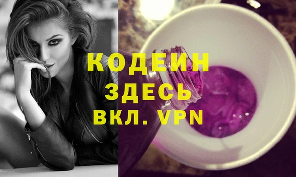 метадон Бородино