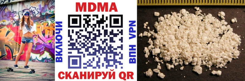 mega   Данков  МДМА кристаллы 
