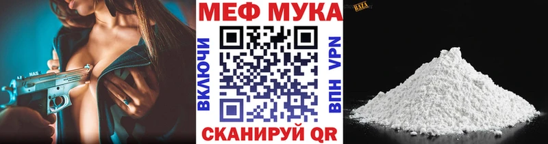 Меф VHQ  MEGA ONION  Данков 
