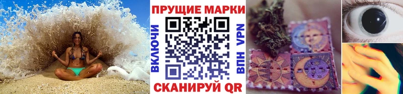 ссылка на мегу как зайти  Данков  Марки N-bome 1,8мг 