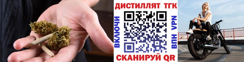 Дистиллят ТГК жижа Данков