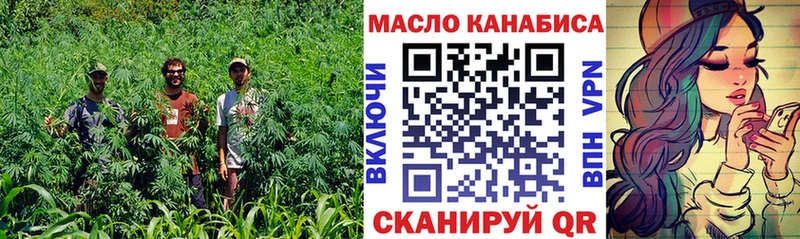 Дистиллят ТГК вейп с тгк  где можно купить   Данков 